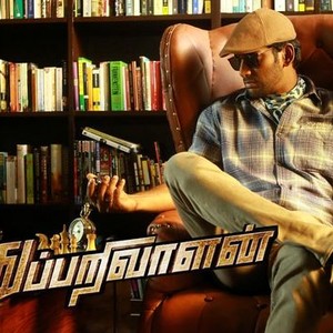 Thupparivaalan 2025 amazon prime