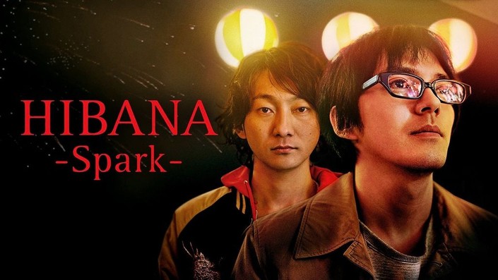 ミュージシャン Spark Sound Show HIBANA CAMO SETUP (ORG) ArtStation - Rainbow Six | Siege - Hibana's A3DWS concept