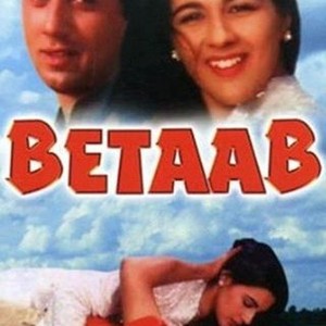 Betaab (1983) photo 10