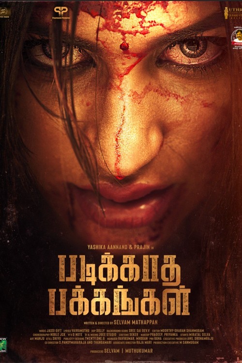 Padikkadha Pakkangal poster