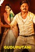 Poster for