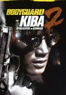 Bodyguard Kiba 2: Apocalypse of Carnage poster image