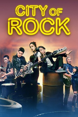 DVD DEEN/ROCK IN CITY The Movie-complete li…