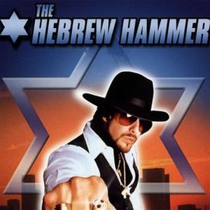 The Hebrew Hammer photo 4