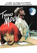 Tykho Moon poster image