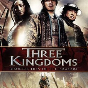 Three Kingdoms: Resurrection of the Dragon (2008) photo 15