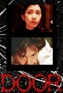 Door (1988) | Rotten Tomatoes
