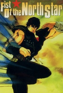 世紀末救世主伝説 北斗の拳 / Fist of the North Star