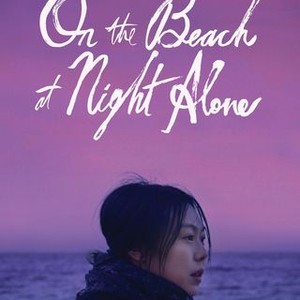 "On the Beach at Night Alone photo 7"