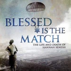 "Blessed Is the Match: The Life and Death of Hannah Senesh photo 15"