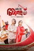 Poster for 