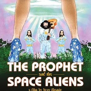 The Prophet and the Space Aliens photo 6