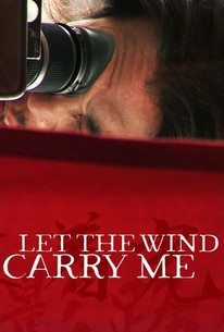 Poster for Let the Wind Carry Me