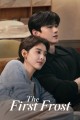 The First Frost