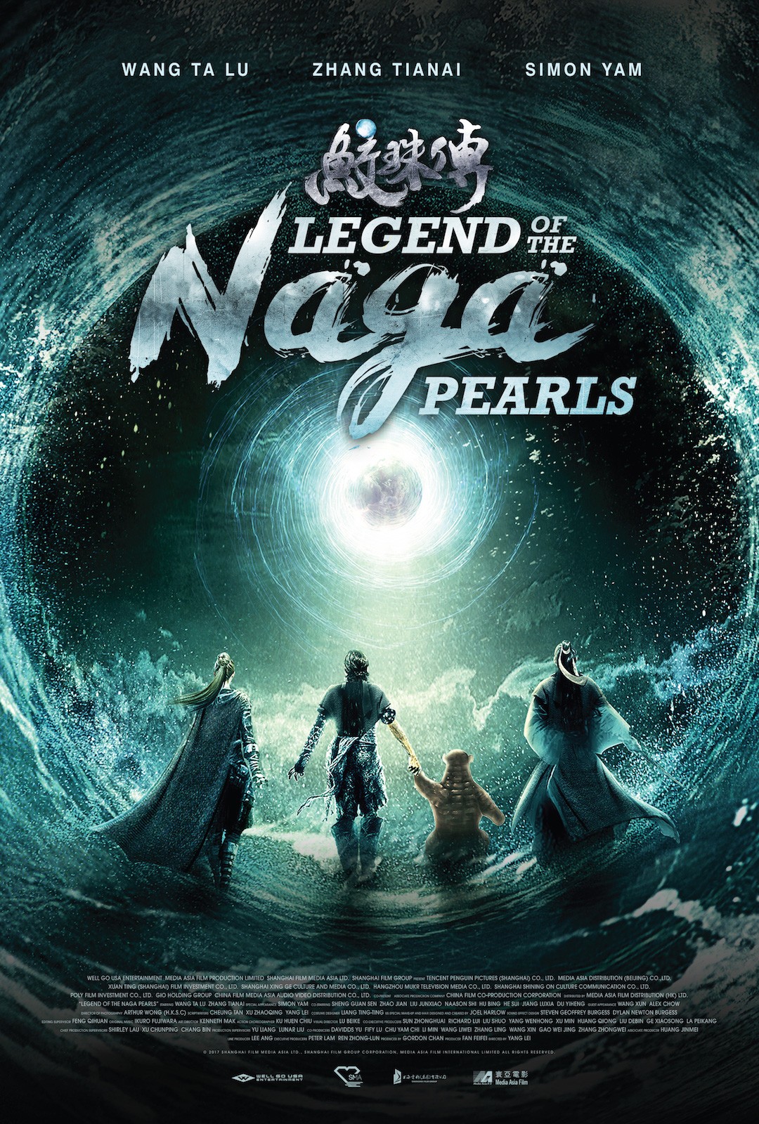 Download Legend of the Naga Pearls Full Movie in Dual Audio (Hin-Eng) | 480p  | 720p