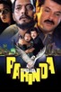 Poster for
