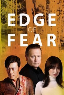 Poster for Edge of Fear