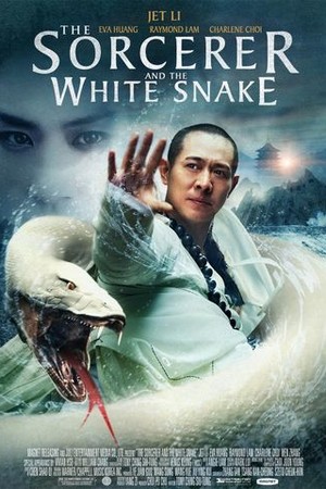 The Sorcerer and the White Snake poster