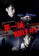 Rule 1 poster image