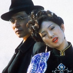 Shanghai Triad (1995)