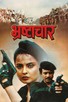 Poster for 