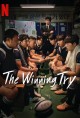 The Winning Try