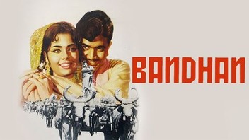 Bandhan 1969 2025