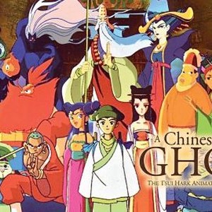 A Chinese Ghost Story: The Tsui Hark Animation photo 8
