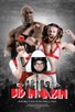 Poster for