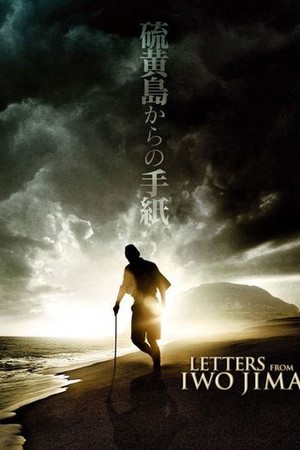 Letters From Iwo Jima poster