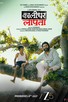 Poster for 