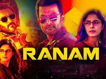 Ranam malayalam movie watch online new arrivals