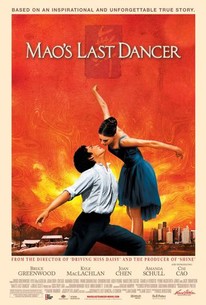 小さな村の小さなダンサー / Mao's Last Dancer
