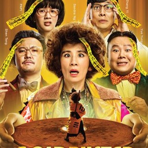 Goldbuster (2017) photo 10