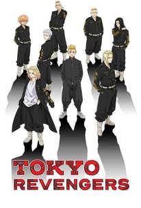 Tokyo Revengers - Rotten Tomatoes