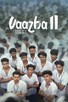 Poster for 