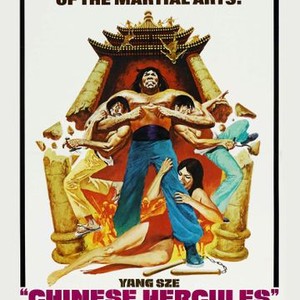 Chinese Hercules (1973) photo 6