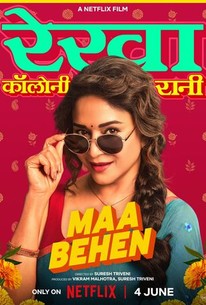 Maa Behen | Rotten Tomatoes