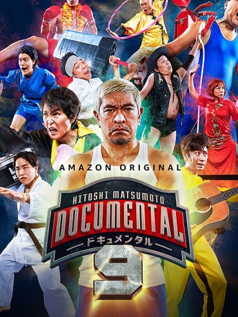 Documental season 4 amazon sale