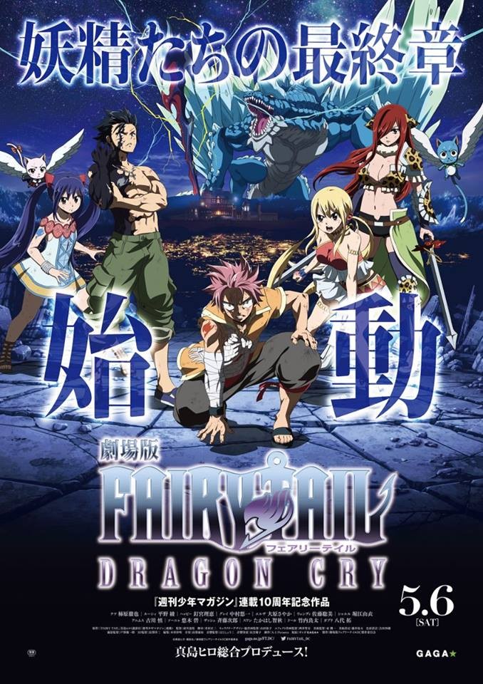 Fairy Tail: Dragon Cry Now Streaming on Netflix UK