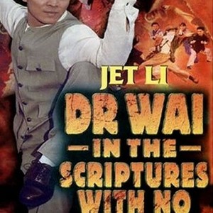 Dr. Wai in the Scripture With No Words photo 6