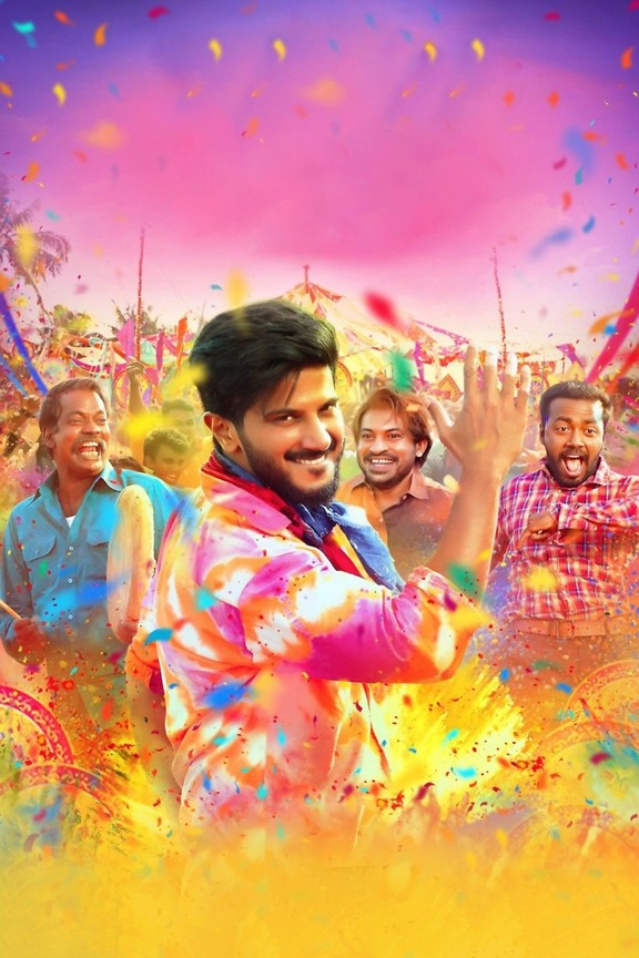 Watch oru yamandan shop premakadha full movie