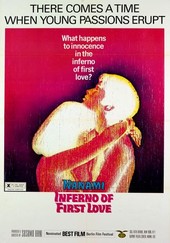 The Inferno of First Love