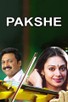 Poster for