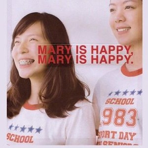 Mary Is Happy, Mary Is Happy photo 3