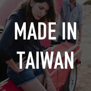 "Made in Taiwan photo 2"