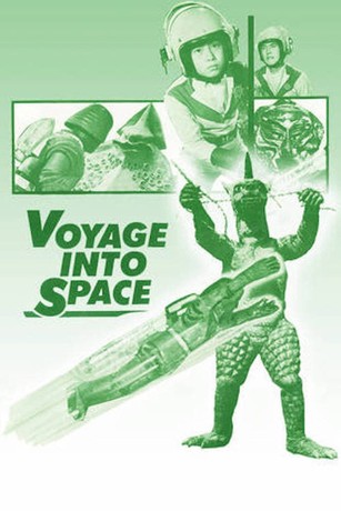 (未使用･未開封品)Voyage Into Space [DVD] Amazon.co.jp: voyage into space : DVD