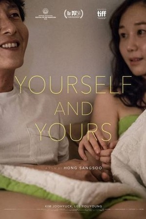 Yourself and Yours poster