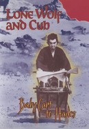 Lone Wolf & Cub 3: Baby Cart to Hades poster image