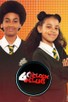 Poster for 